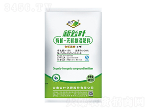 含氨基酸有機(jī)-無機(jī)復(fù)混肥料16-6-6-云葉股份