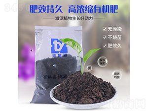 高濃縮有機(jī)肥料-潤(rùn)垚
