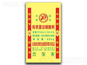 云磷牌粒狀富過磷酸鈣-平潭福農