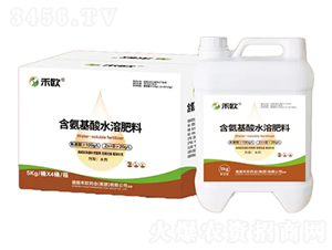 含氨基酸水溶肥料-禾歐