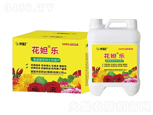 氨基酸型微生物菌劑-花妲樂-禾歐