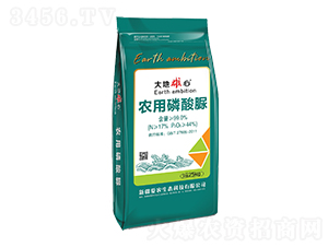 農用磷酸脲-愛農