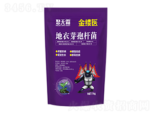 金縷醫地衣芽孢桿菌-聚無霸