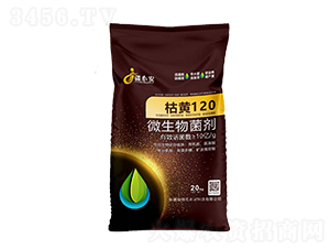 微生物菌劑-枯黃120-璽棉農
