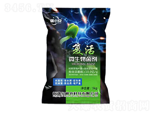 復活微生物菌劑-璽棉農