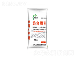 高塔造粒·全水溶·可滴灌絡合尿素-魯特施-宇源科技