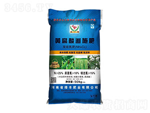 25%雙效氮肥-黃腐酸追施肥-綠豐肥業