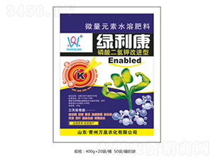 綠利康（袋）-萬(wàn)泉農(nóng)化