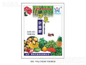 萬(wàn)泉葉面肥-萬(wàn)泉農(nóng)化