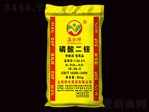 64%磷酸二銨-滇弘祥-祥豐石化