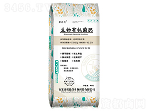 生物有機菌肥-馨德茂