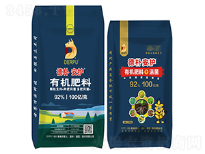 有機(jī)肥料-德樸安護(hù)-德樸