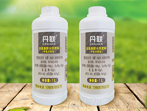 1L丹聯含氨基酸水溶肥料(中量元素型）-丹農生物