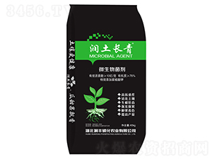 微生物菌劑-潤土長青