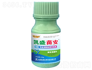 凱盛苗安（專業消除除草劑危害）-探路先鋒-凱盛