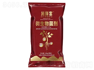 微生物菌劑-施酶富-牛君田農業