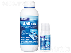 主角色魚蛋白-芙潤施-中農利合