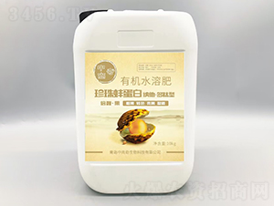 珍珠蚌蛋白有機水溶肥-中尚奇