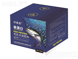 魚蛋白有機水溶肥料-灃德寶-華洋商社