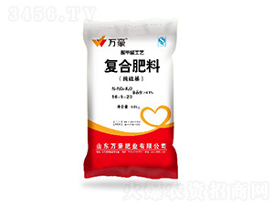 經(jīng)濟作物專用脲甲醛復合肥料16-5-20-萬豪農(nóng)業(yè)