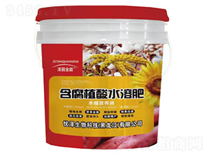 木醋營養液-澤田全能-憂澤生物