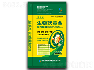 大量元素水溶肥料20-20-20+TE-生物軟黃金營養伴侶-九利肥業
