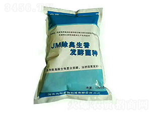 JMl;N-Ű