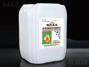 含氨基酸水溶肥料-陶然美地-根據地肥業