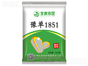 豫單1851-玉米種子-甘肅農墾