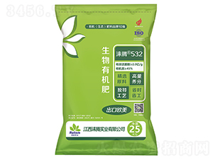 生物有機肥5-3-2-淶騰