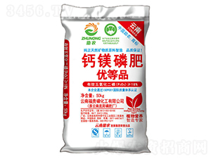 鈣鎂磷肥（優等品）-助農