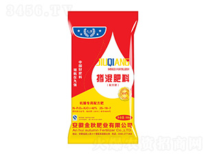 機播專用摻混肥料25-10-7-九強-金秋肥業