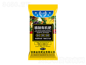 精制有機(jī)肥-九強(qiáng)-金秋肥業(yè)
