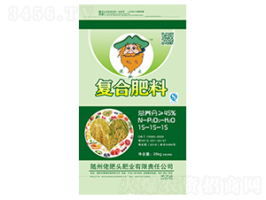 復合肥料15-15-15-佬肥頭