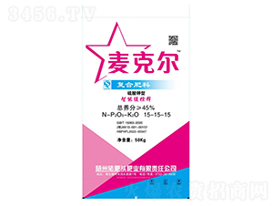 硫酸鉀型復合肥料15-15-15-麥克爾-佬肥頭