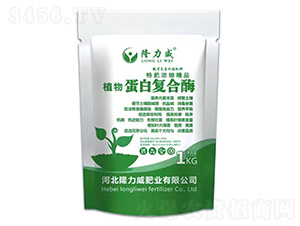 植物蛋白復合酶-隆力威