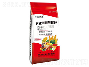 農業用硝酸銨鈣40kg-云天化東池-東池肥業