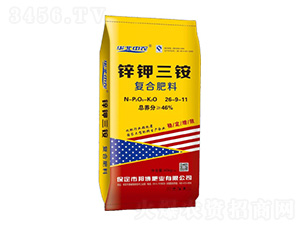 鋅鉀三銨復合肥料26-9-11-邦博肥業