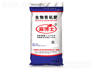 生物有機肥-麻博士