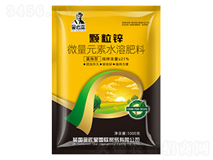顆粒鋅-微量元素水溶肥料-金匠星