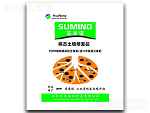 蘇米諾病態土壤修復-華農國際