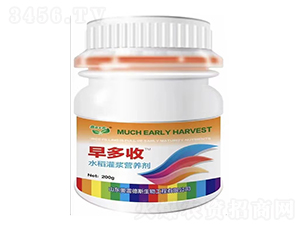 水稻灌漿營養劑-早多收-奧雷德斯