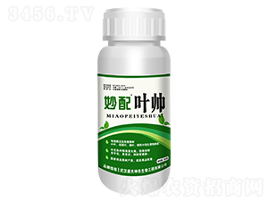 妙配葉帥-盛大生物