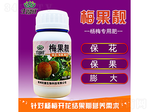 梅果靚楊-梅開花結(jié)果期專用肥-生得旺-旺德生物