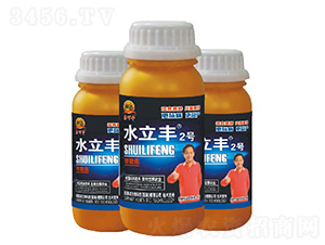 水利豐2號-易可豐-新農村