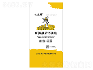 礦源靚果鈣鎂硅-粒先鋒-億輝達