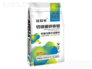 中量元素水溶肥-達拉米·鈣鎂硼鋅鐵鉬-艾奧里亞