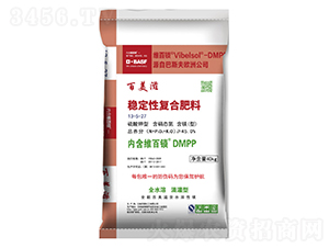硫酸鉀型穩定性復合肥13-5-27-百鎂