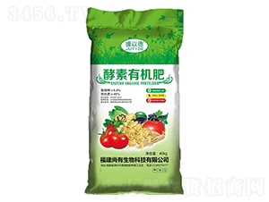 酵素有機肥-尚有肥