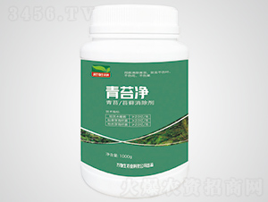 青苔、苔蘚消除劑-青苔凈-萬物生